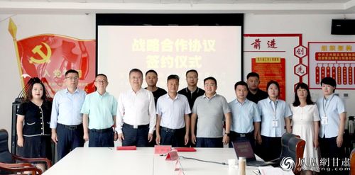 商投集團鏈上怡亞通 攜手共拓新零售鳳凰網(wǎng)甘肅 鳳凰網(wǎng)