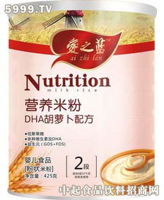 愛之藍營養(yǎng)品產(chǎn)品 產(chǎn)品圖片 加盟店怎么樣