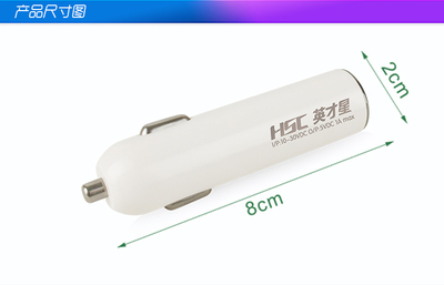 【英才星正品 車載手機(jī)充電器 汽車充電器 點(diǎn)煙器USB 車充USB】價(jià)格,廠家,圖片,車載逆變器/車載電源,南京立颯商貿(mào)-