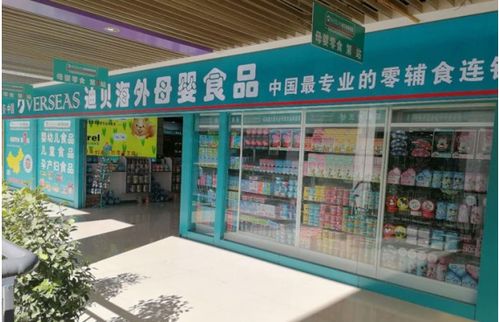 迪貝商貿(mào)宋濤 做零輔食市場的領跑者,打鐵還需自身硬