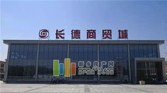 豪情五月，長德商貿(mào)城精品房源限量購鉅惠來襲