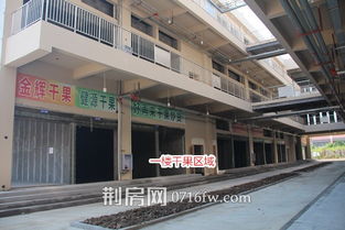 百盟商貿(mào)城8月項目進(jìn)度更新