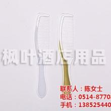 揚(yáng)州市邗江來發(fā)旅游用品廠 專注酒店用品，匠心打造一次性牙膏