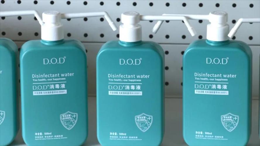 環(huán)保可食用級消毒產(chǎn)品的企業(yè),主要向社會提供生物化工產(chǎn)品技術研發(fā)