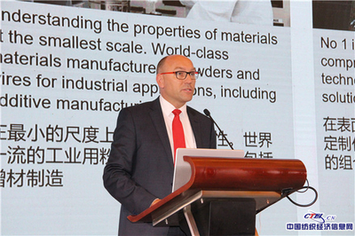 中國紡織工業企業管理協會